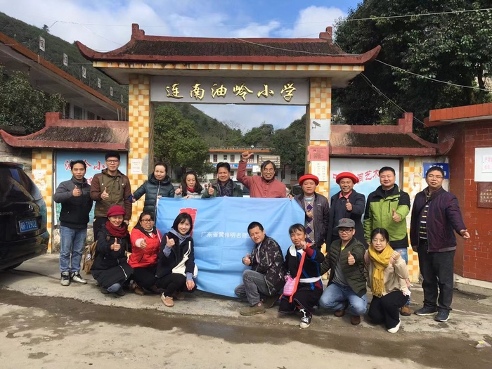 图1.上洞小学、游岭小学“蒲公英行动”项目团队与广东省黄伟明名师工作室成员相会于连南艺术支教.jpg