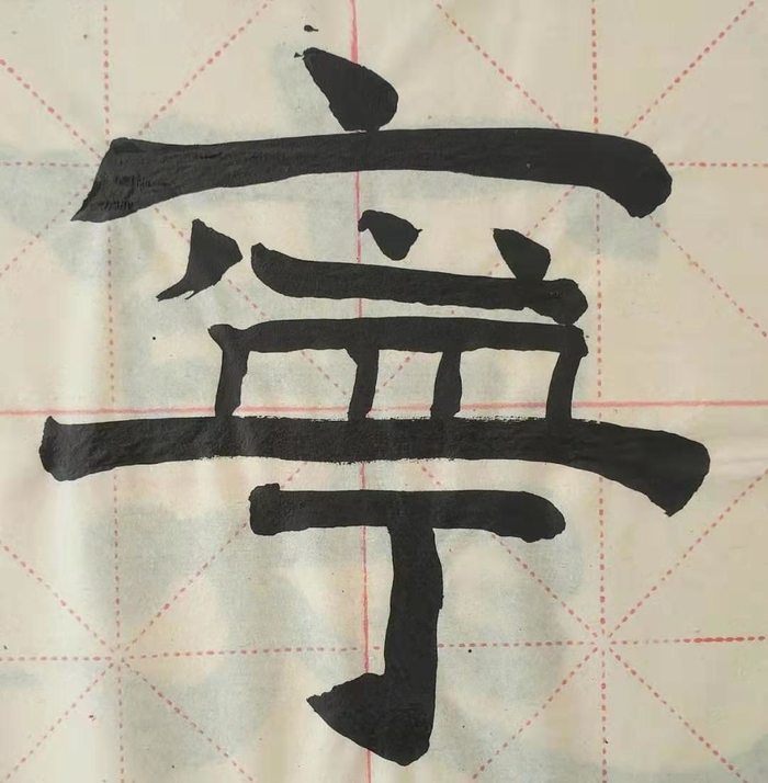 宁.jpg